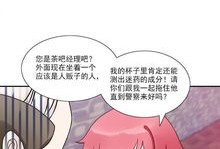下药漫画,揭秘校园潜规则背后的惊悚真相